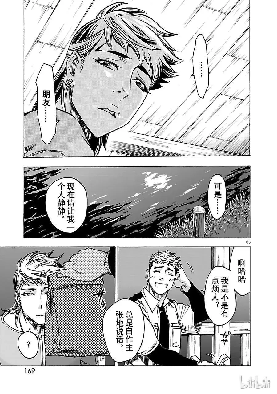 第35页