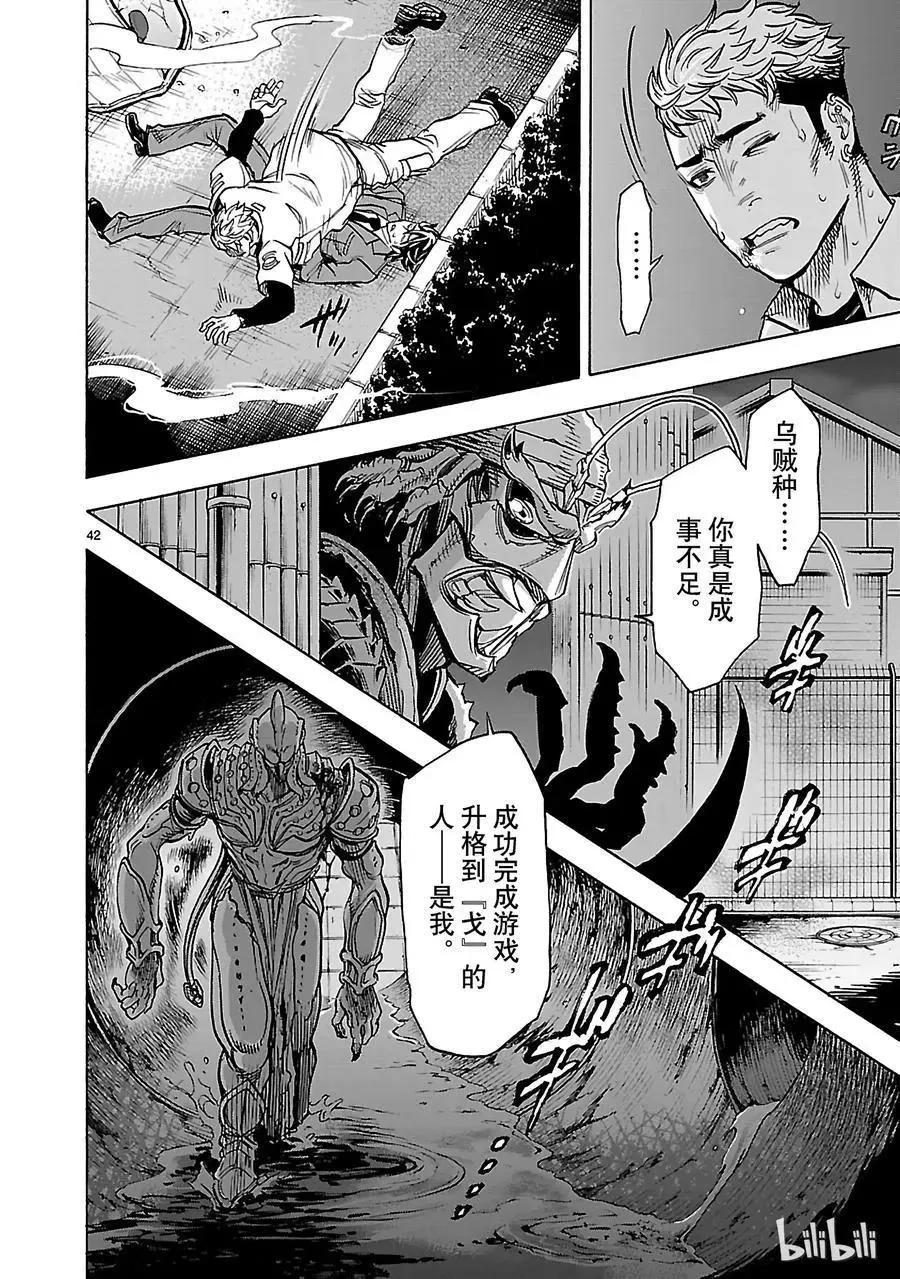 第45页
