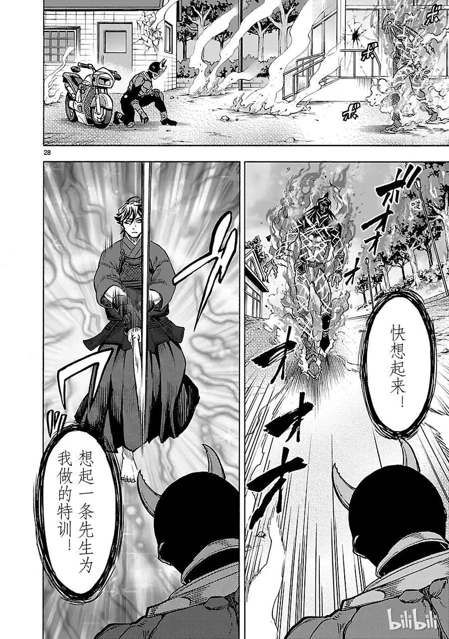 第28页