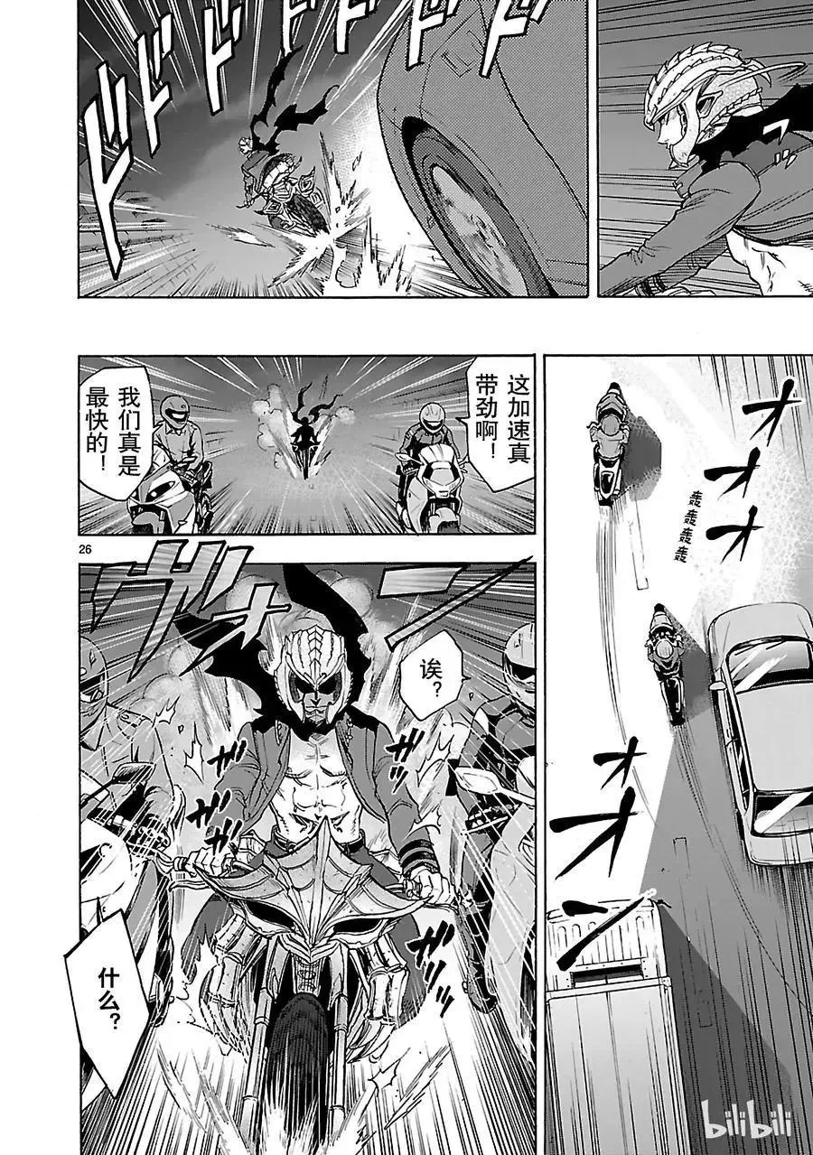 第26页