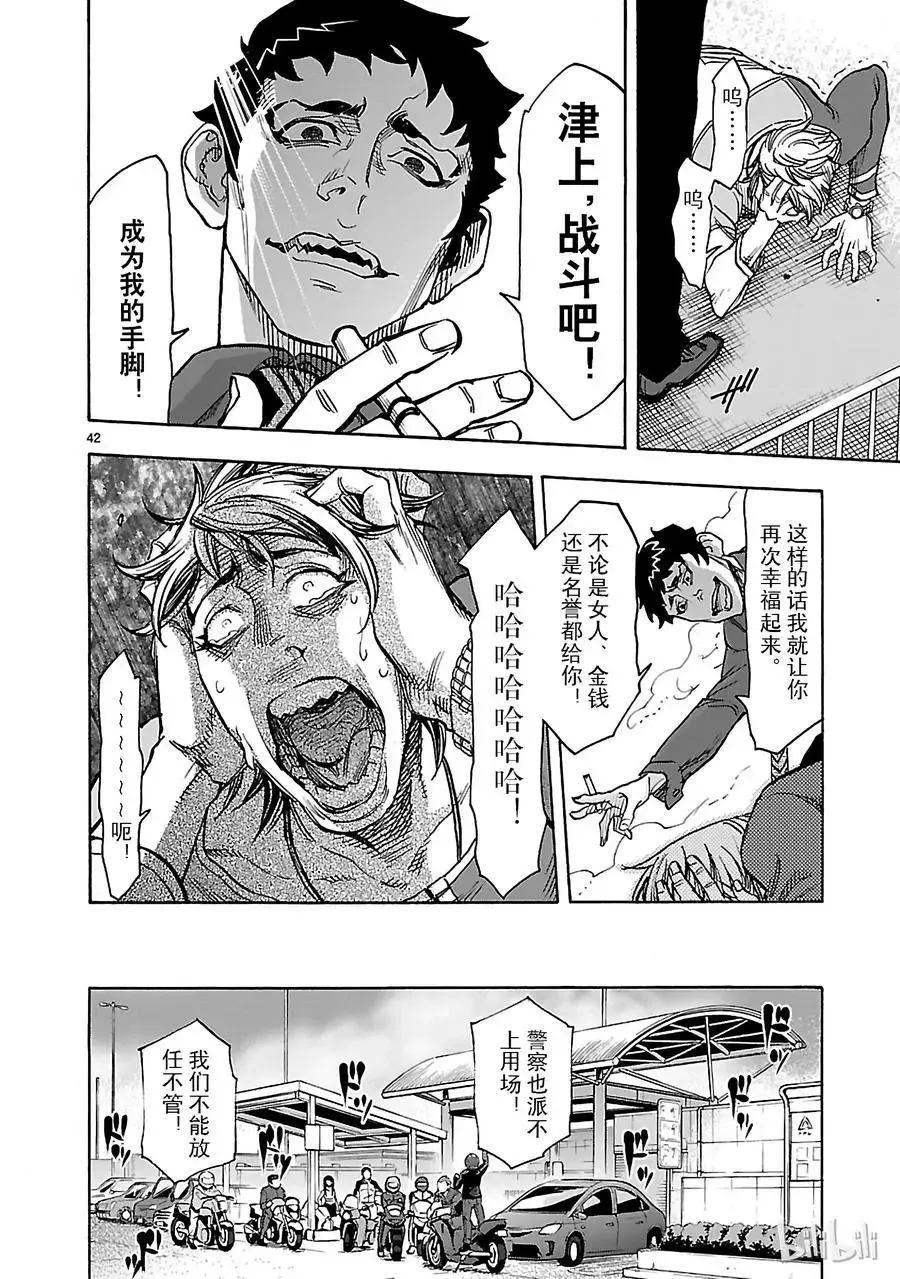 第45页
