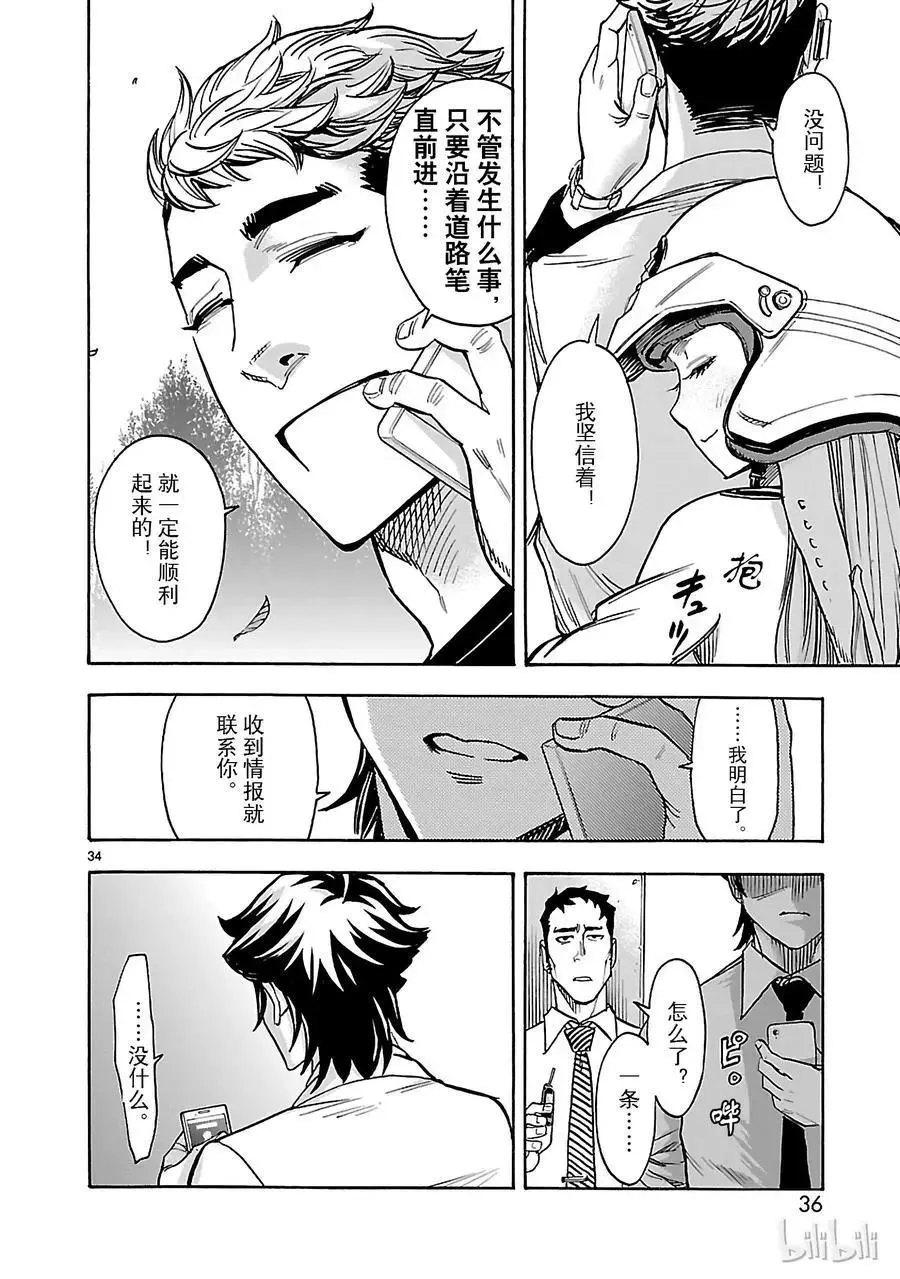 第37页