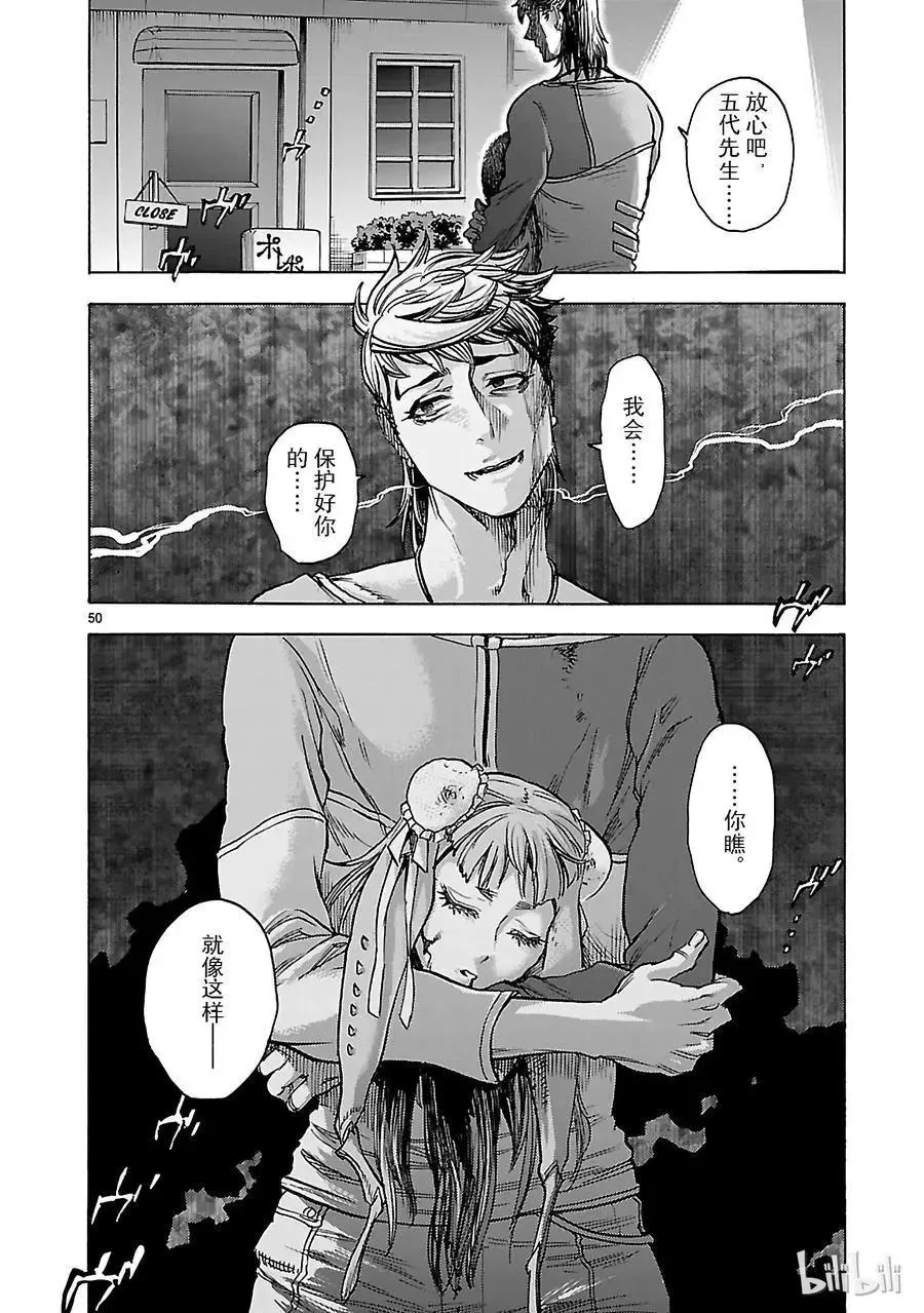 第50页