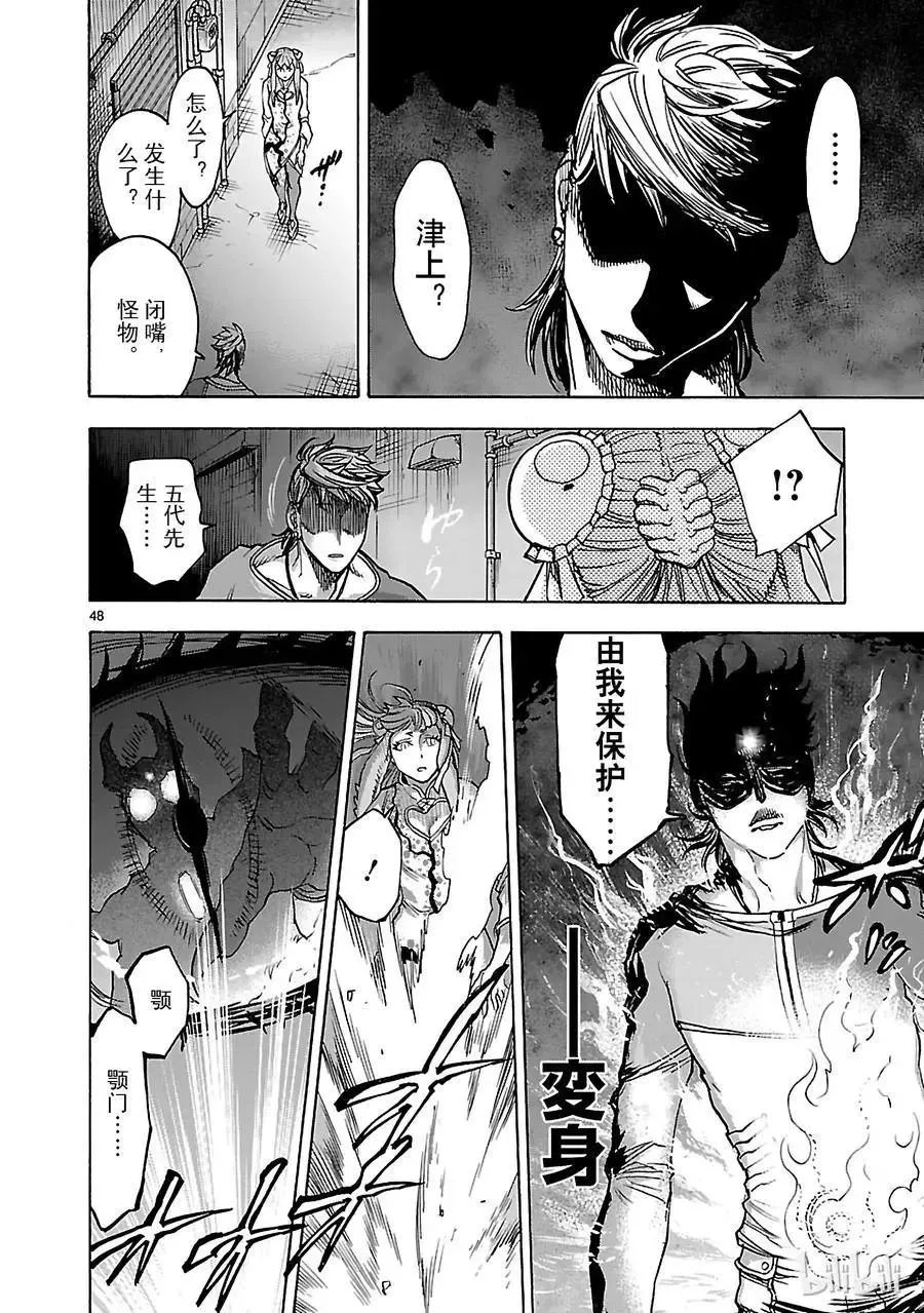 第48页