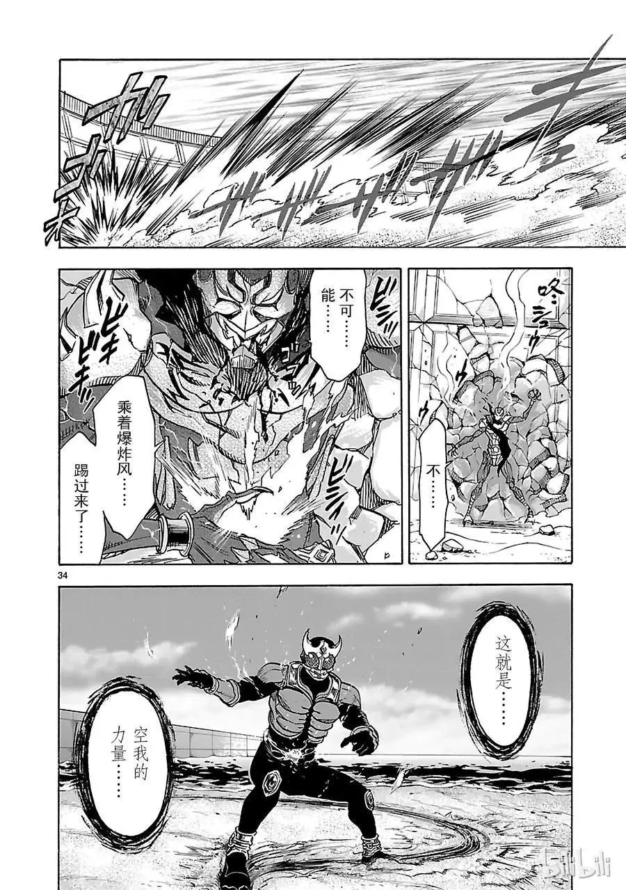 第34页