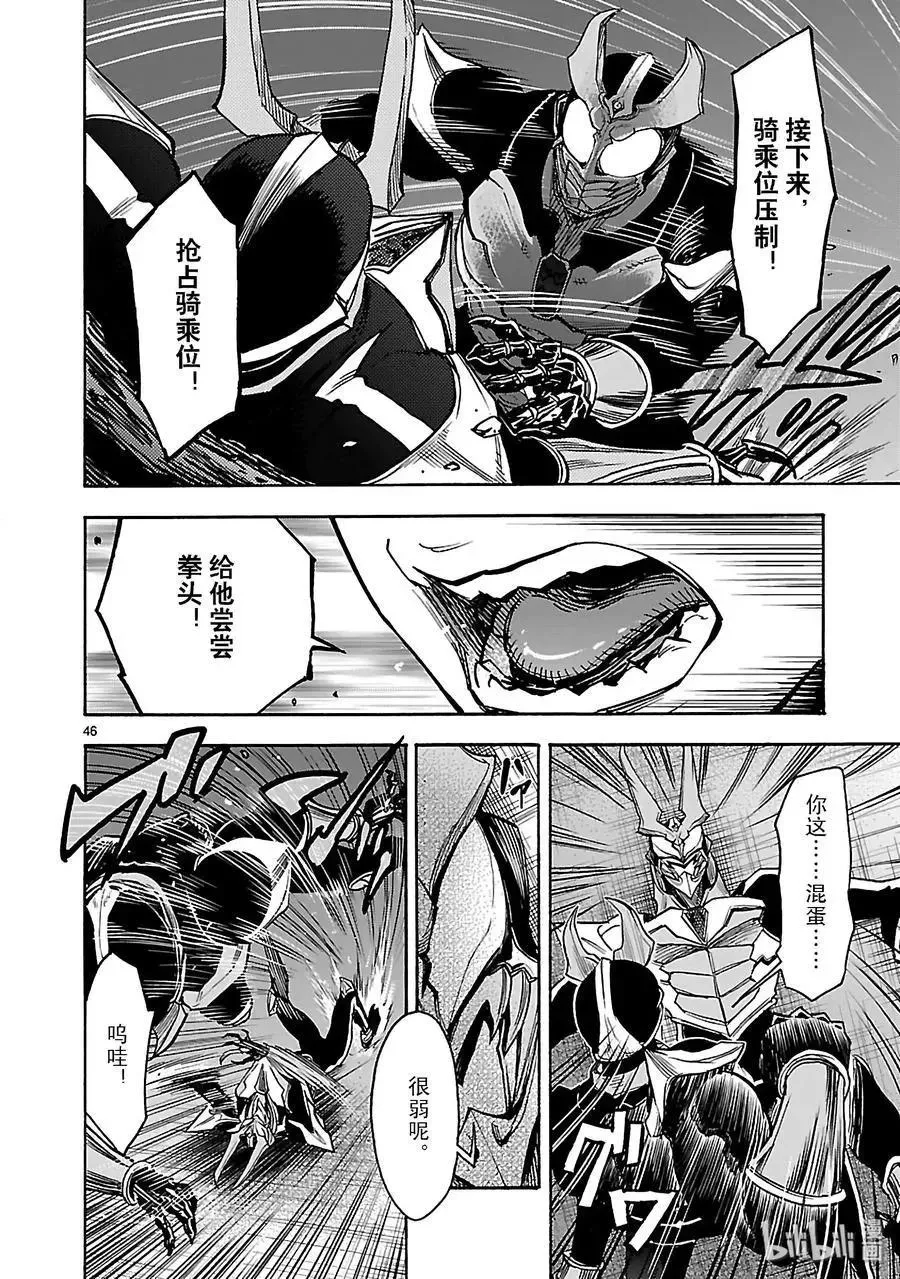 第46页
