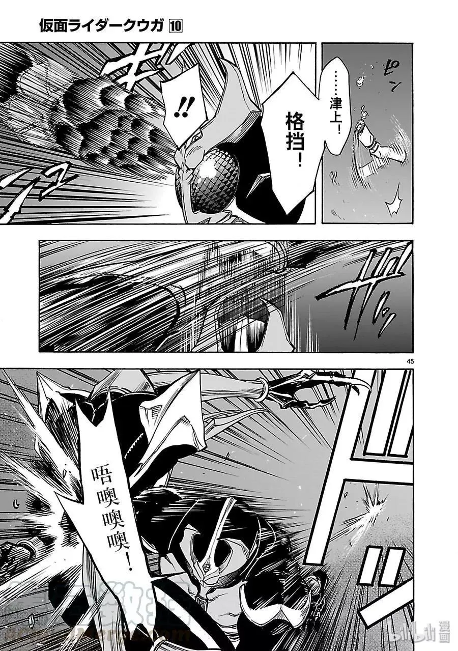 第45页