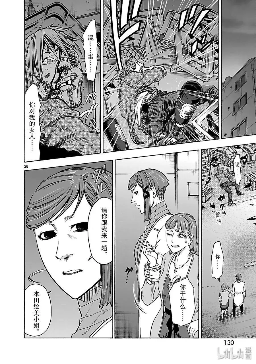 第26页