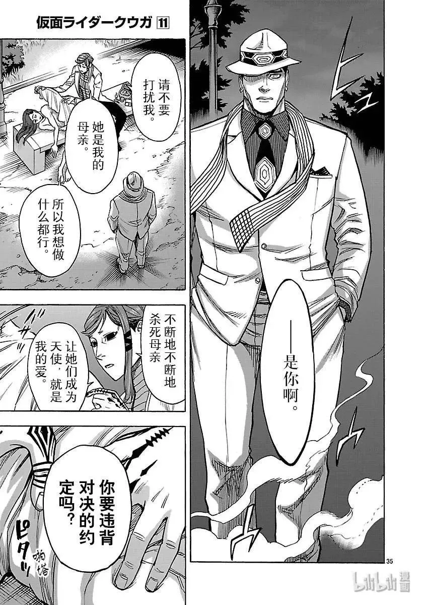 第35页