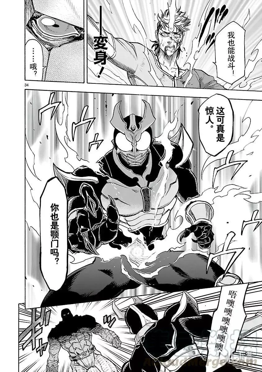第37页