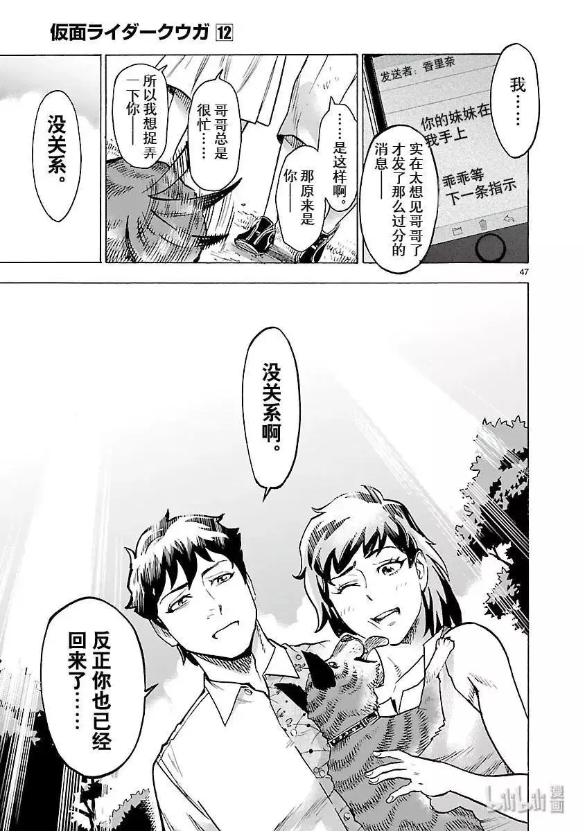 第47页