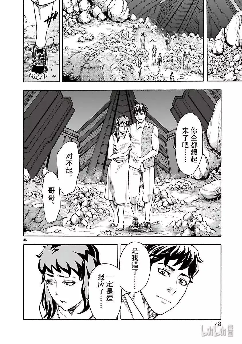 第46页