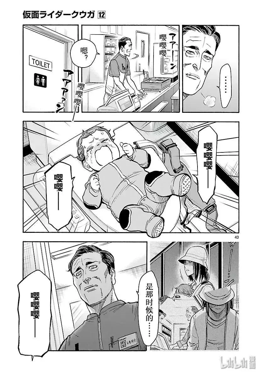 第43页
