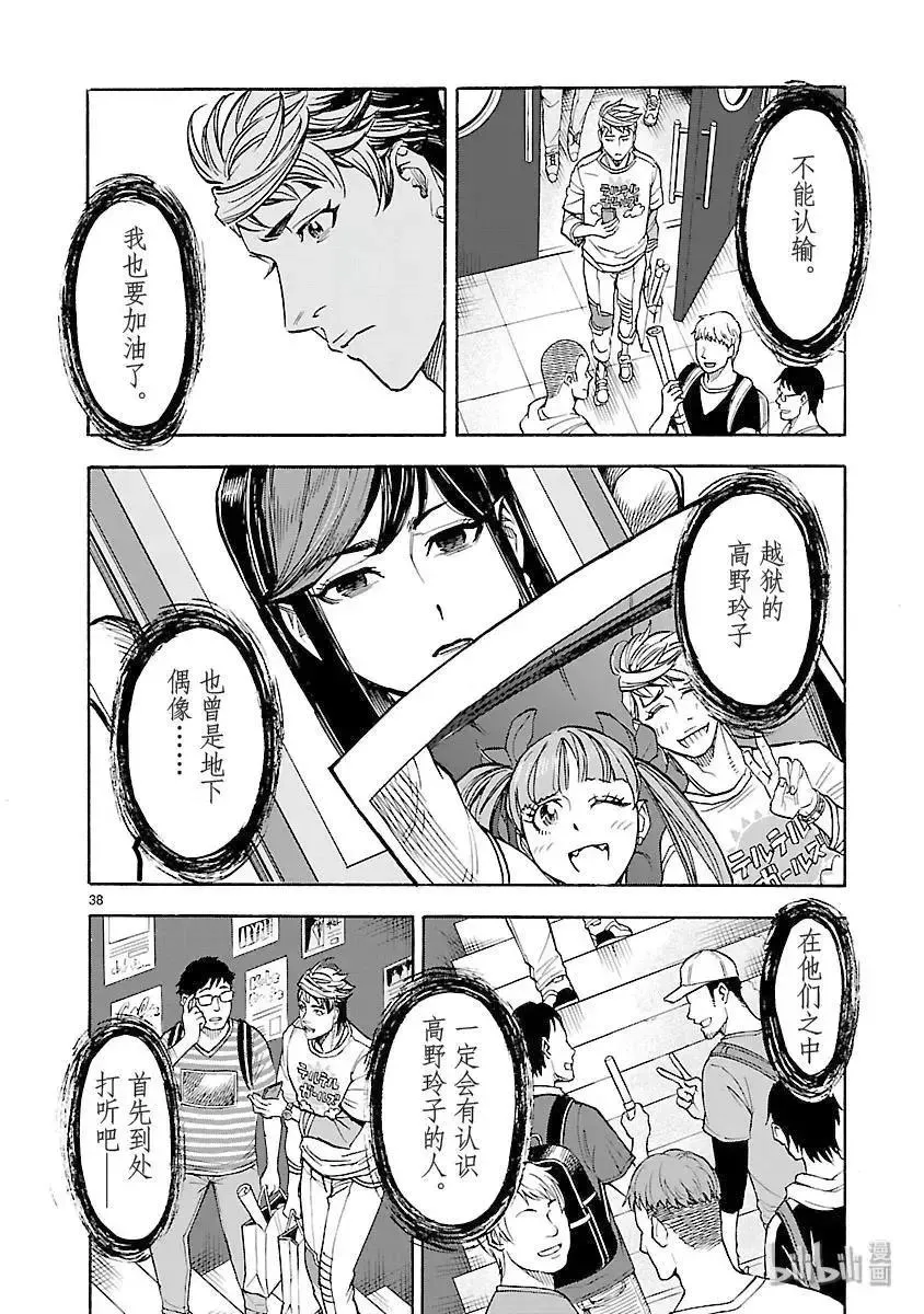 第40页