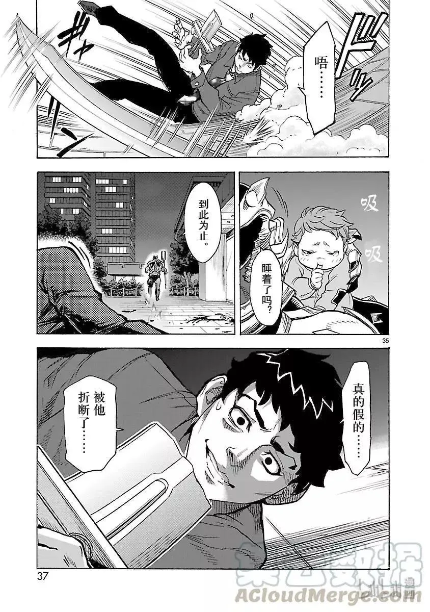 第37页