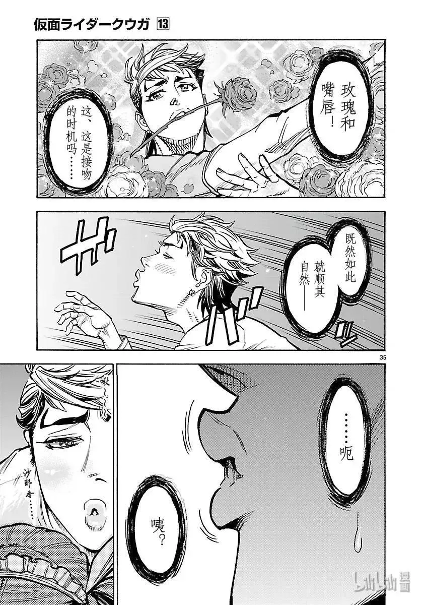 第35页