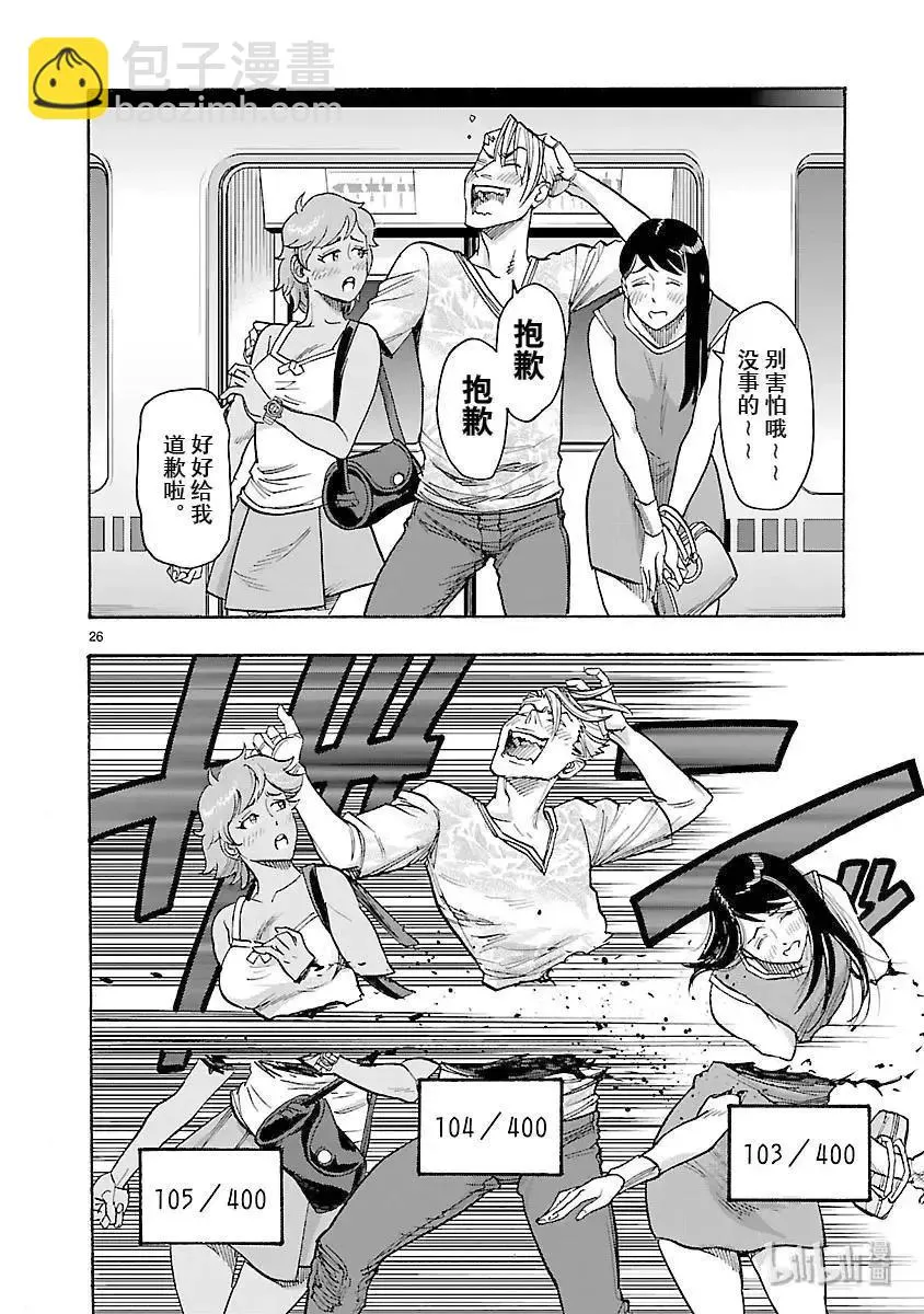 第26页