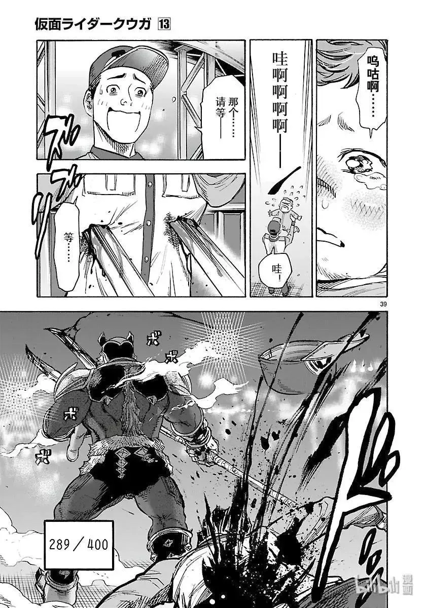 第39页