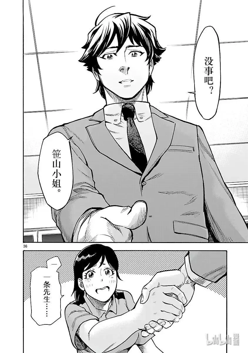 第36页