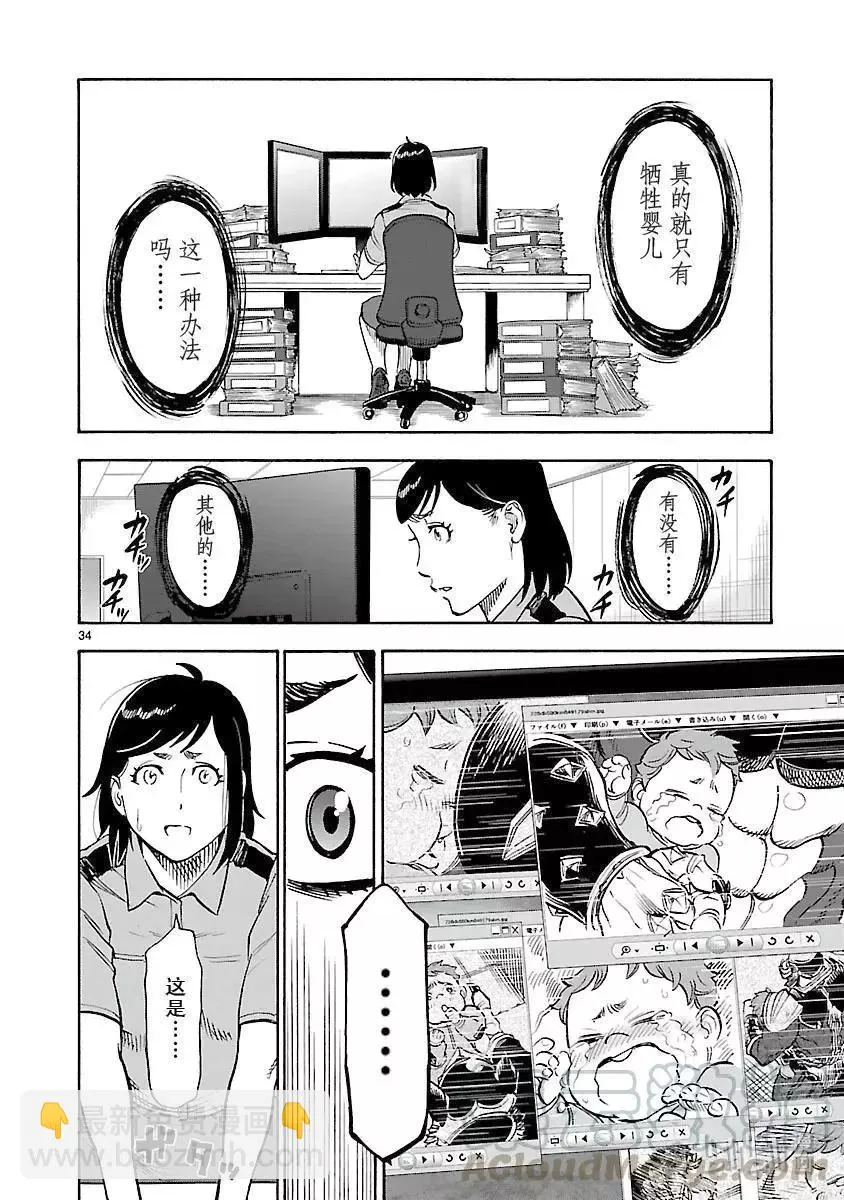 第34页