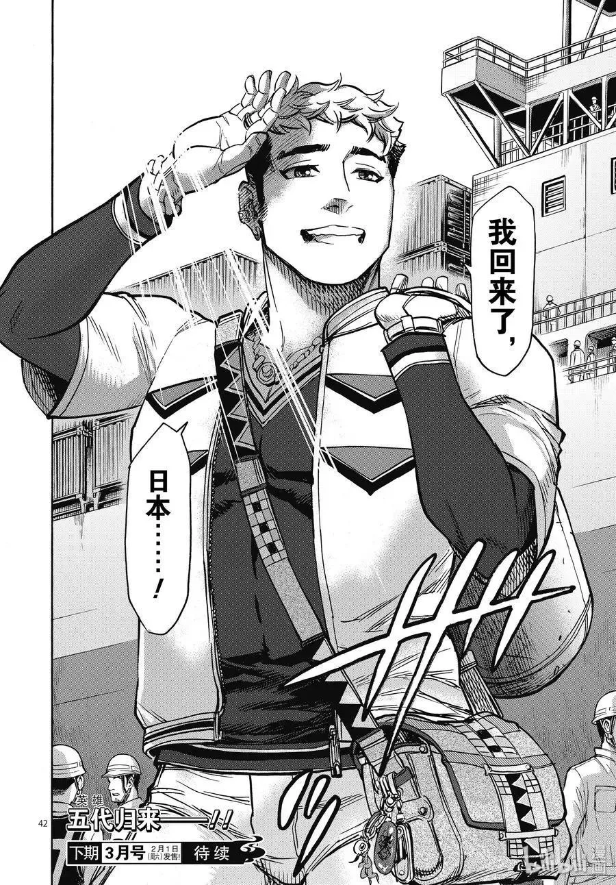 第42页