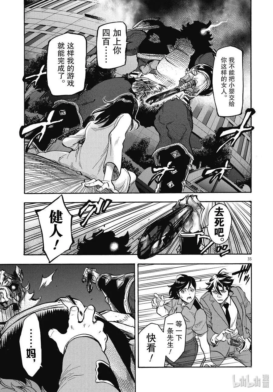 第35页