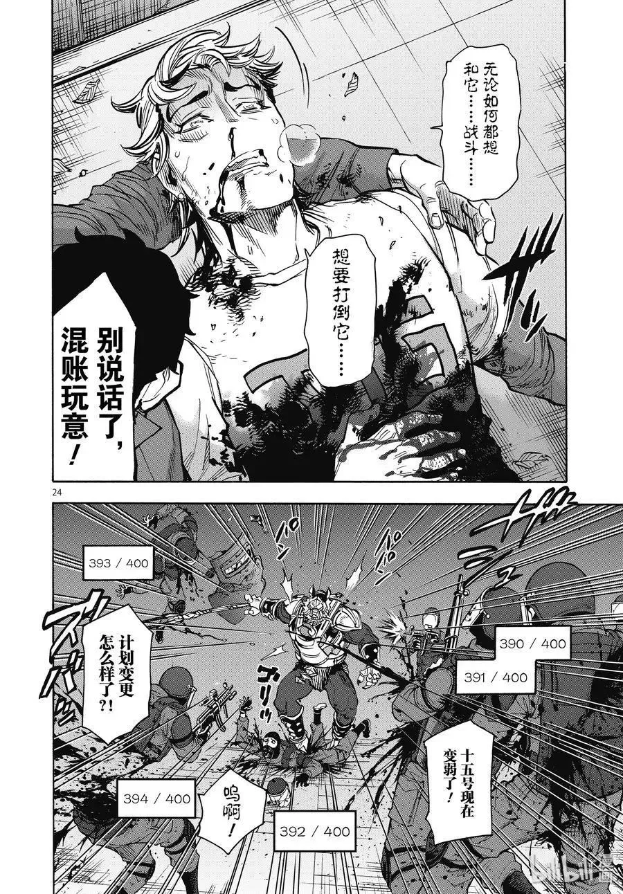 第24页