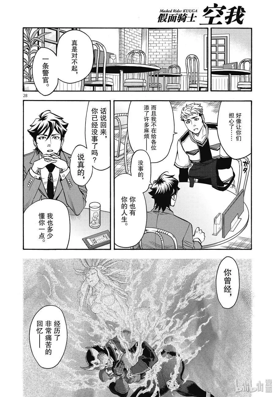 第28页