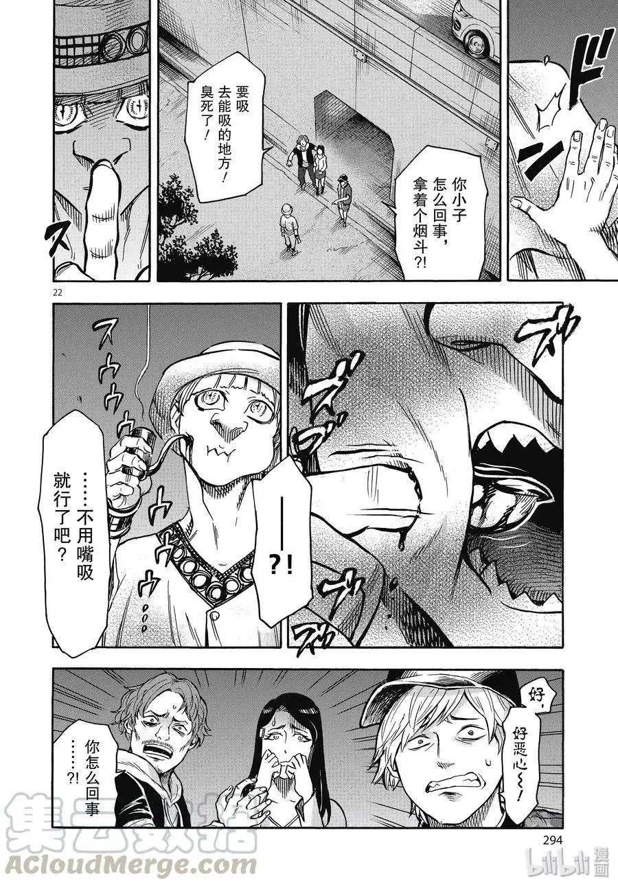 第22页