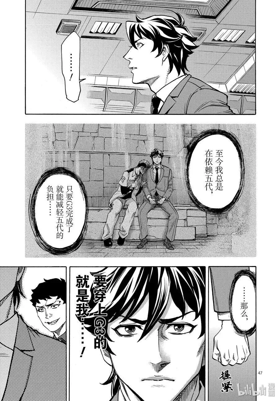 第47页
