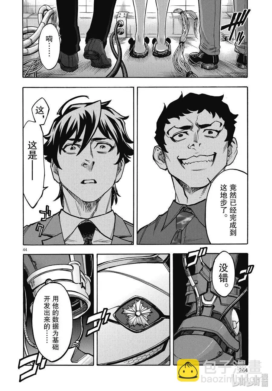 第44页