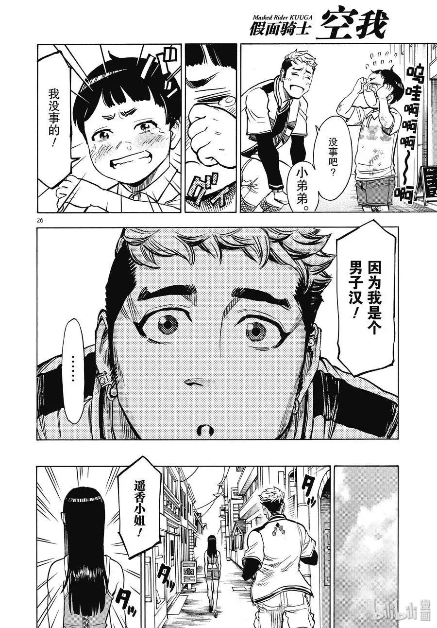 第26页