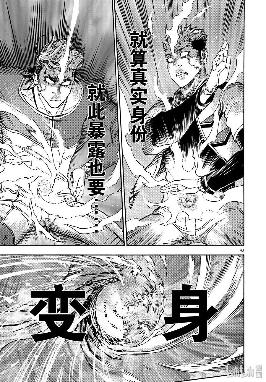 第43页