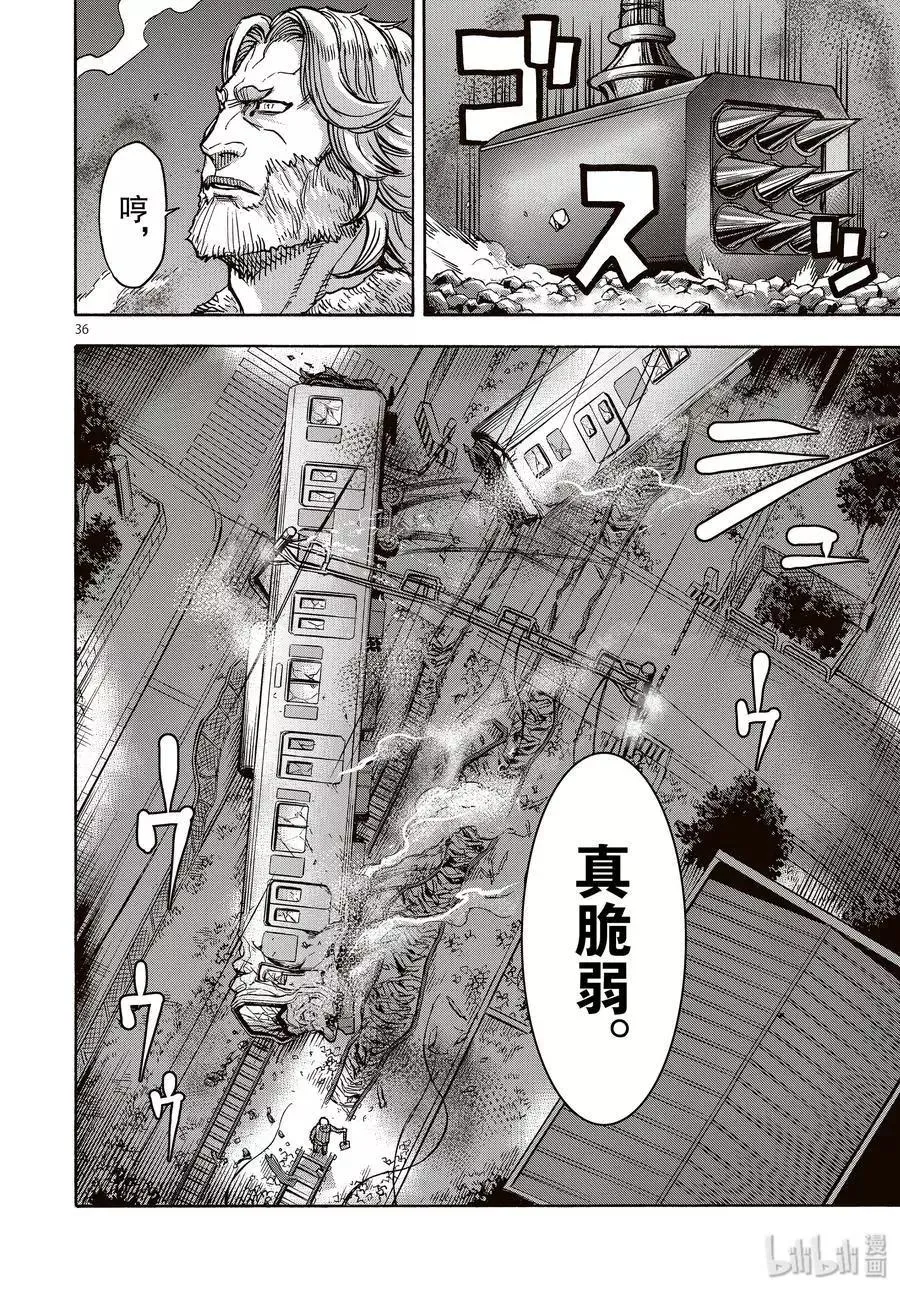 第36页