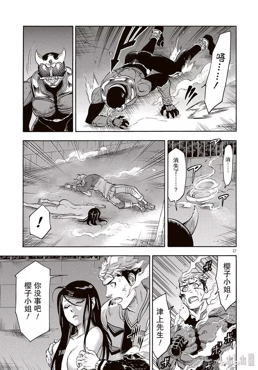 第27页