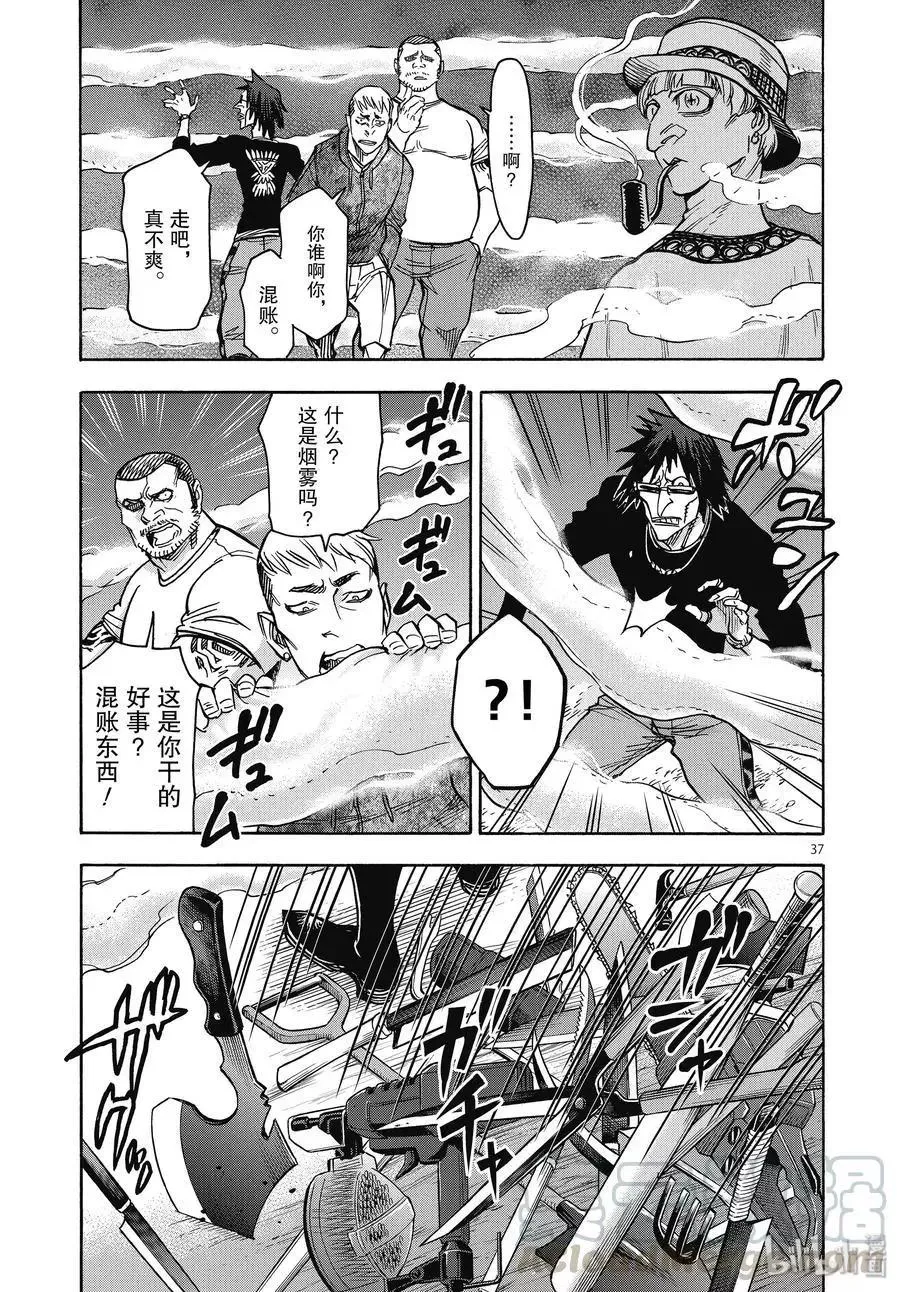 第37页