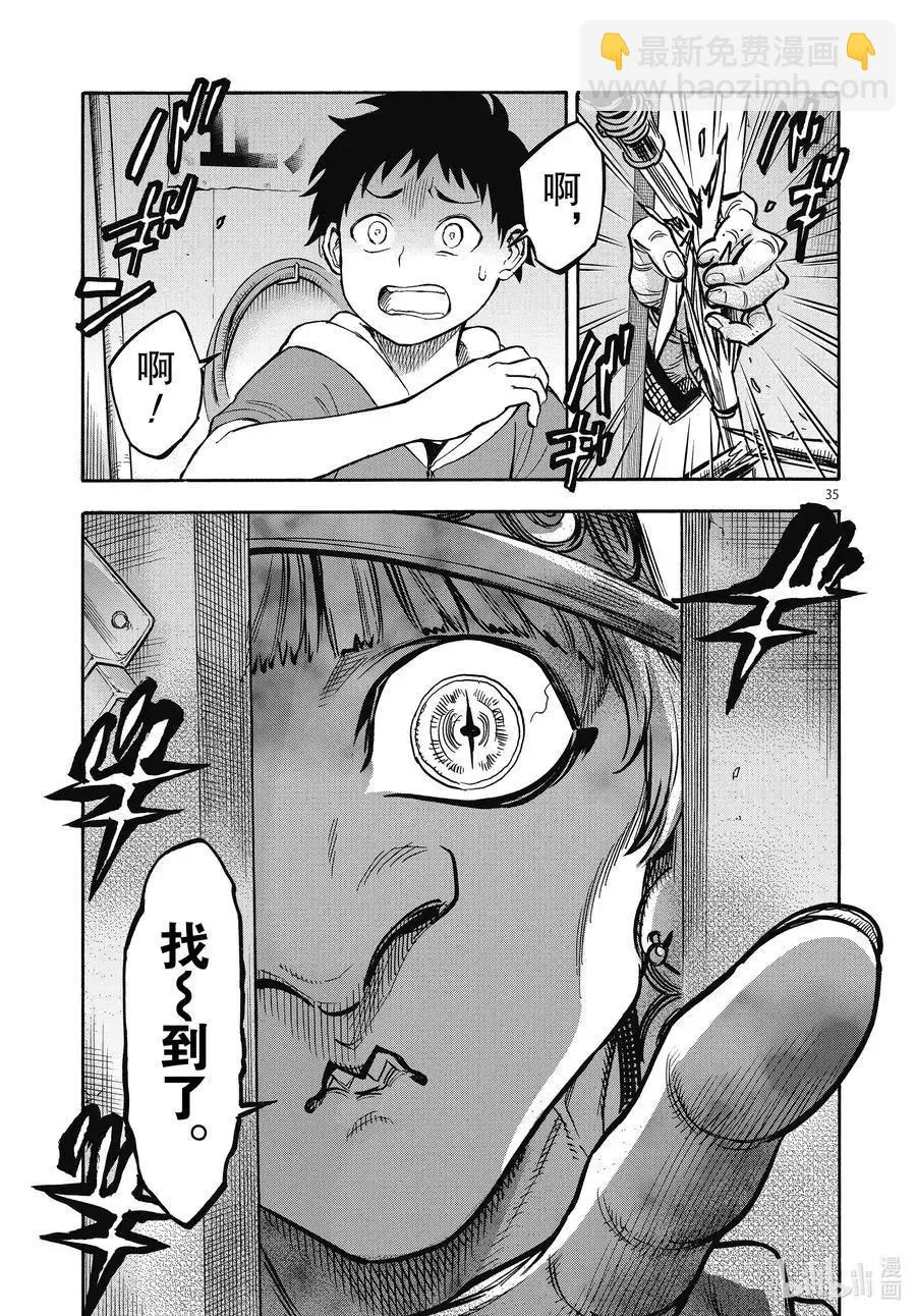 第35页