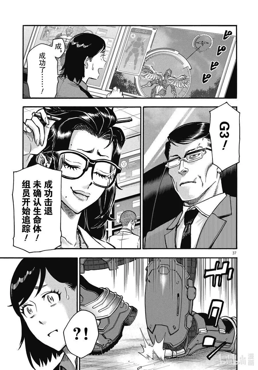 第37页