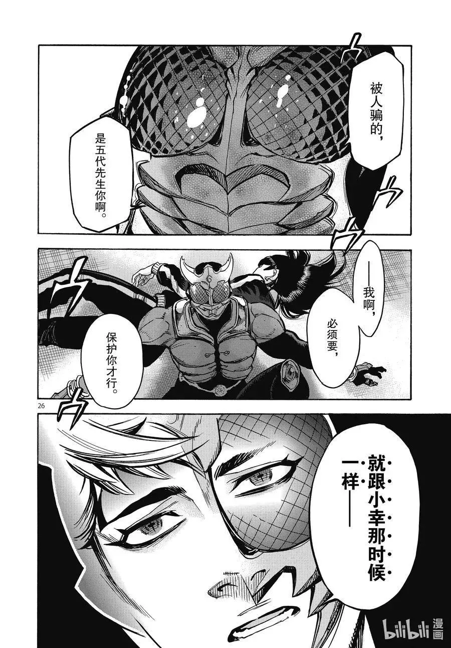 第26页
