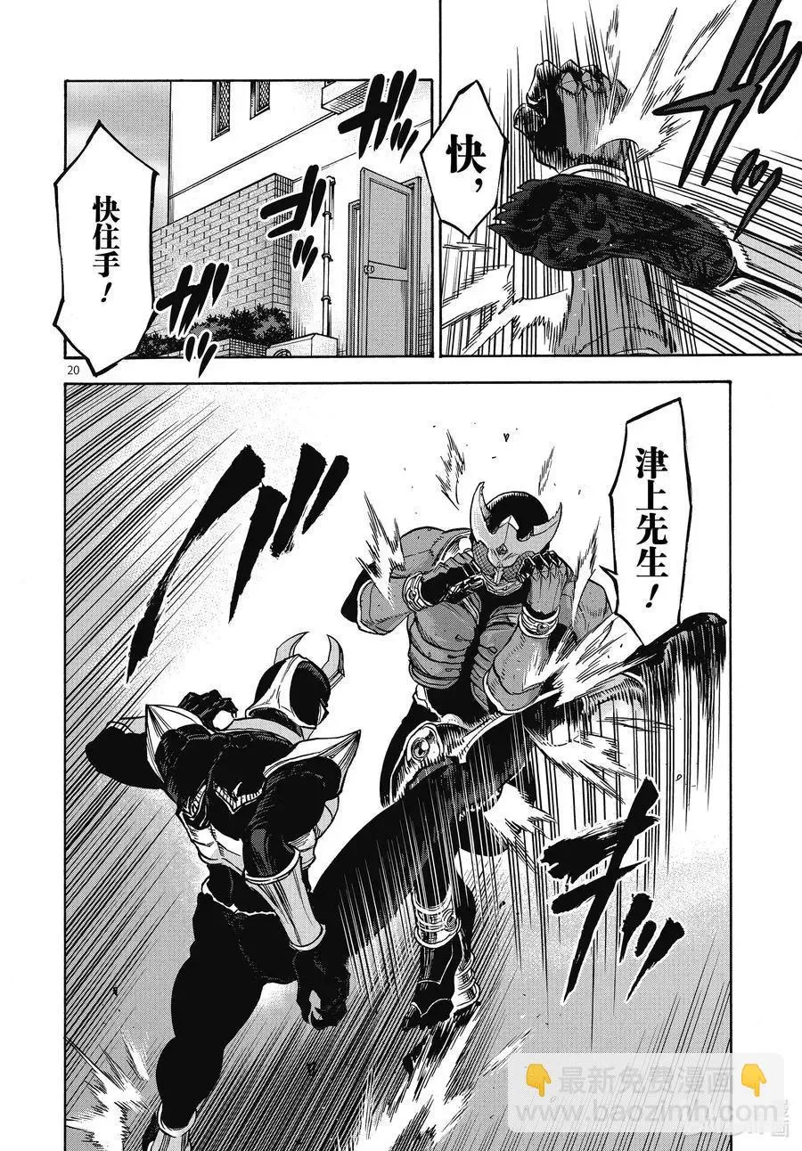 第20页