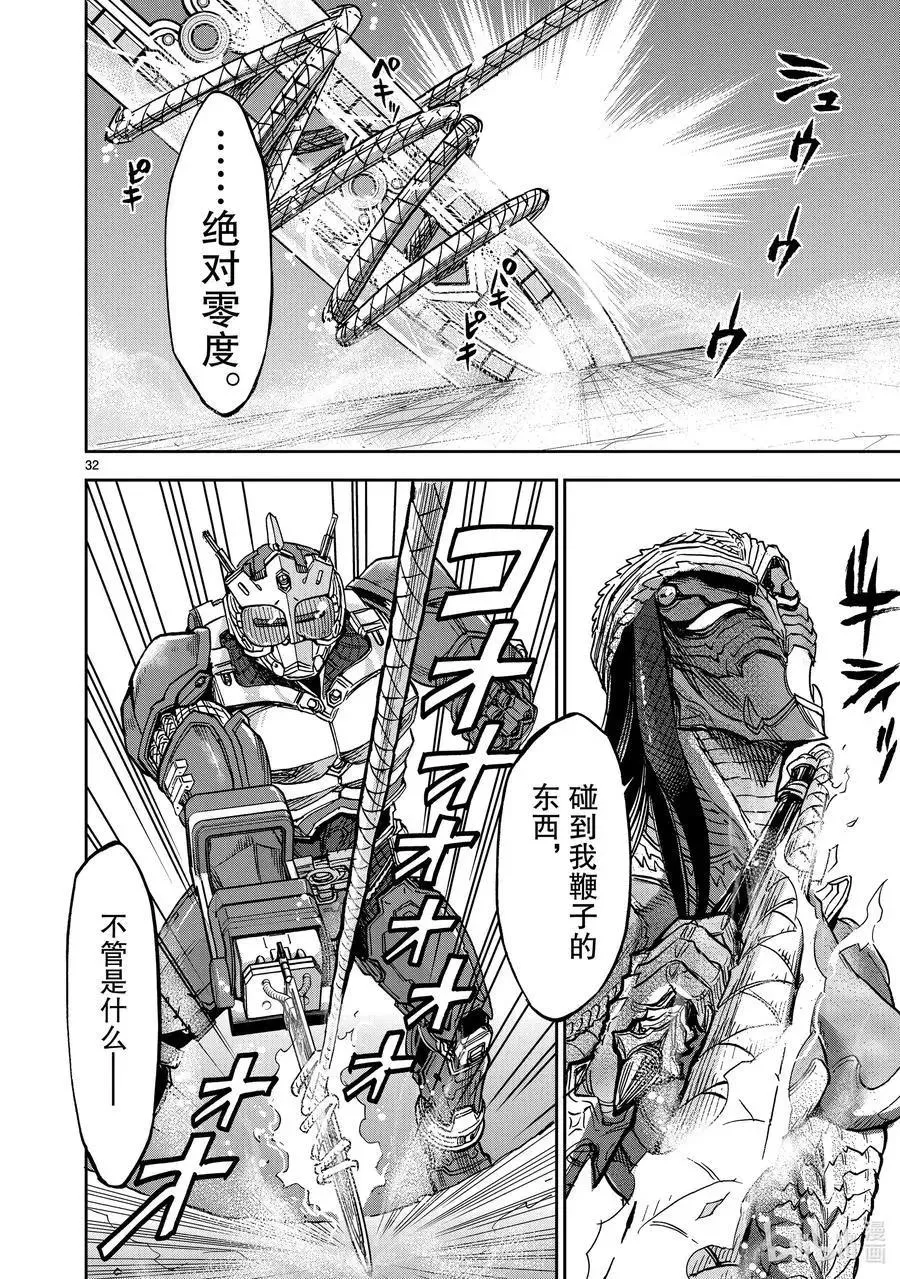 第32页