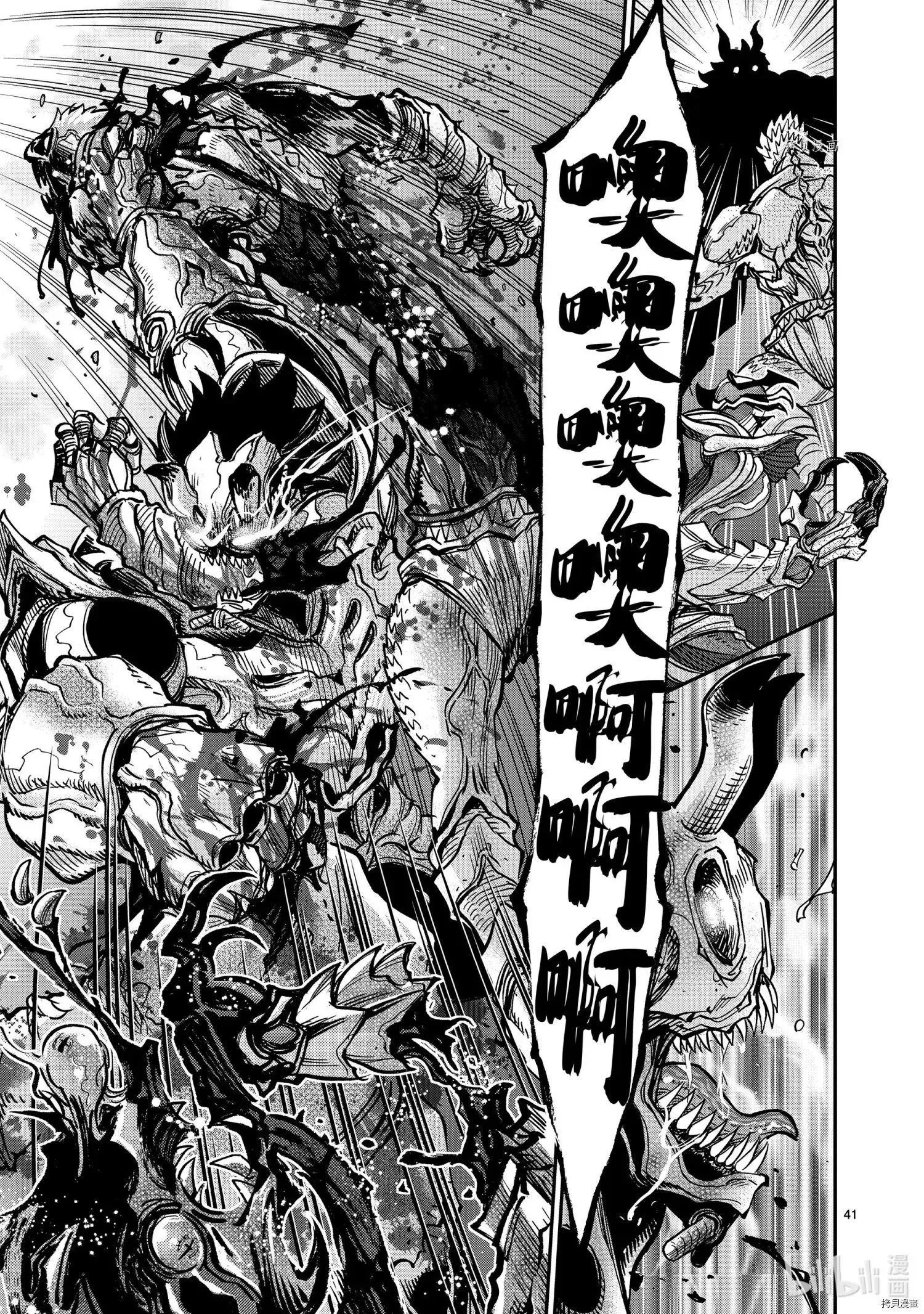 第41页