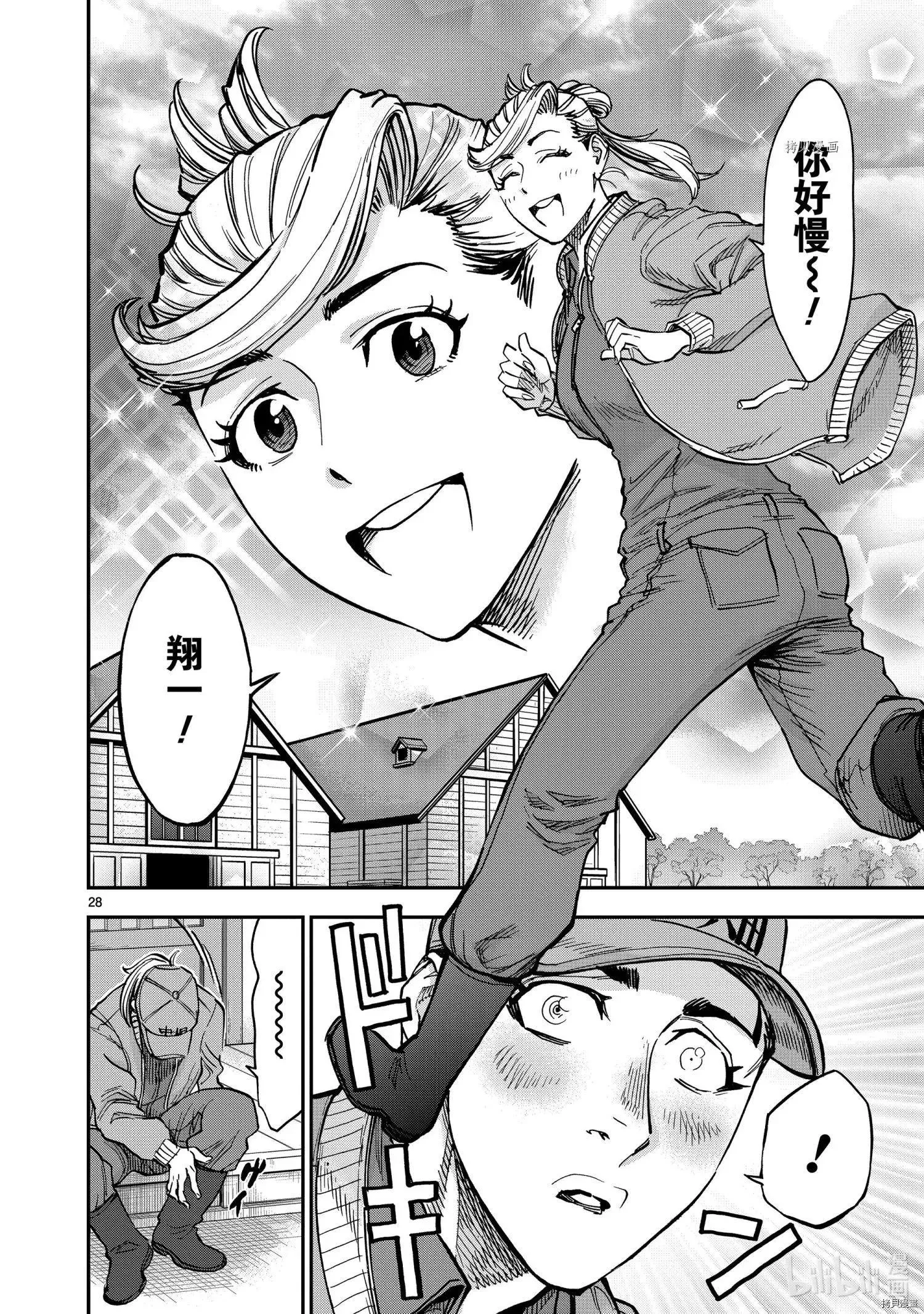 第28页