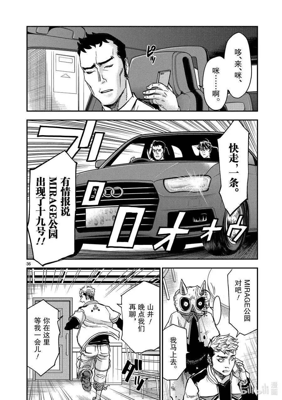 第36页