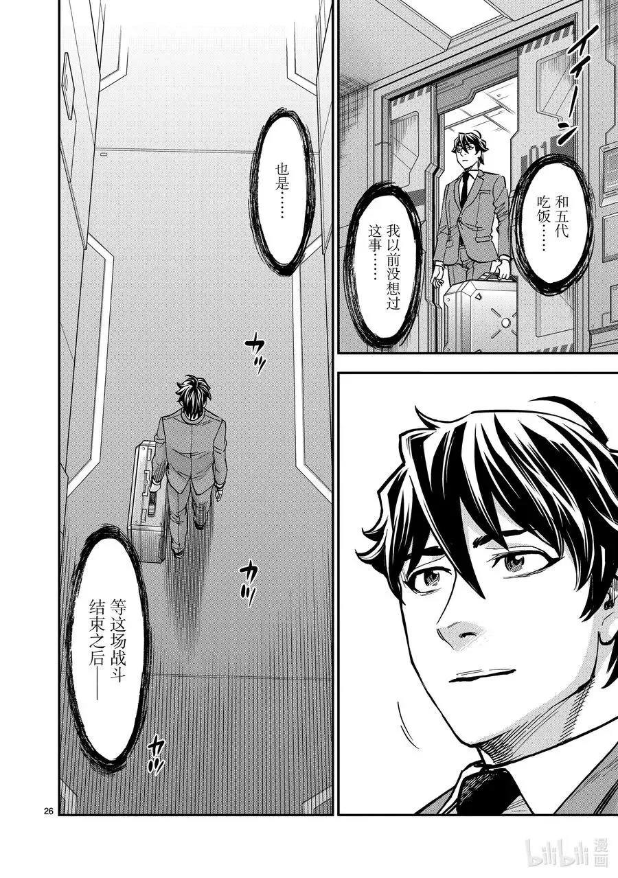 第26页