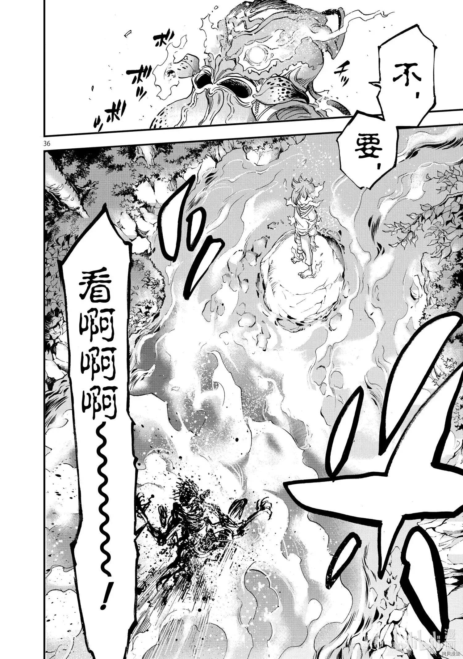 第36页