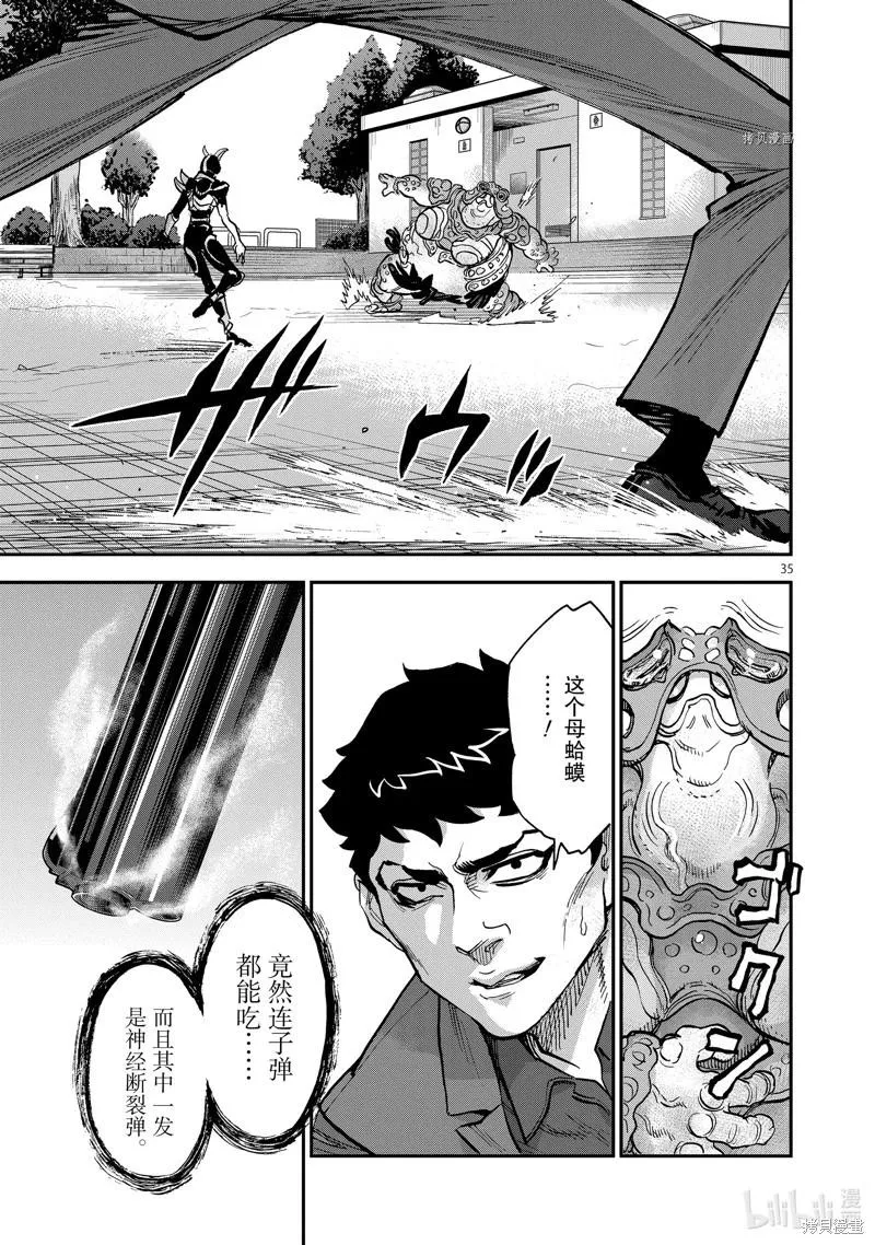 第35页