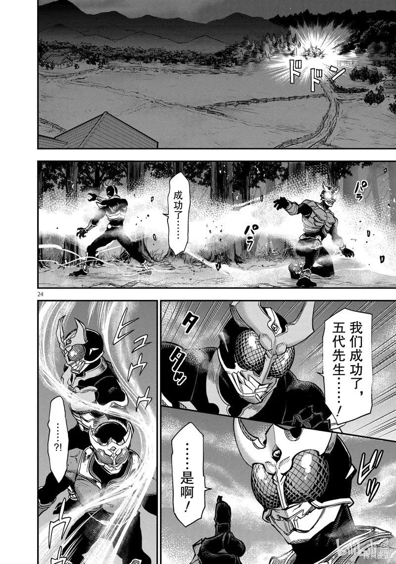 第24页