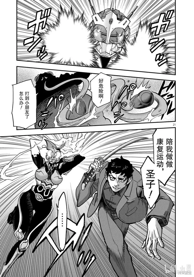 第21页