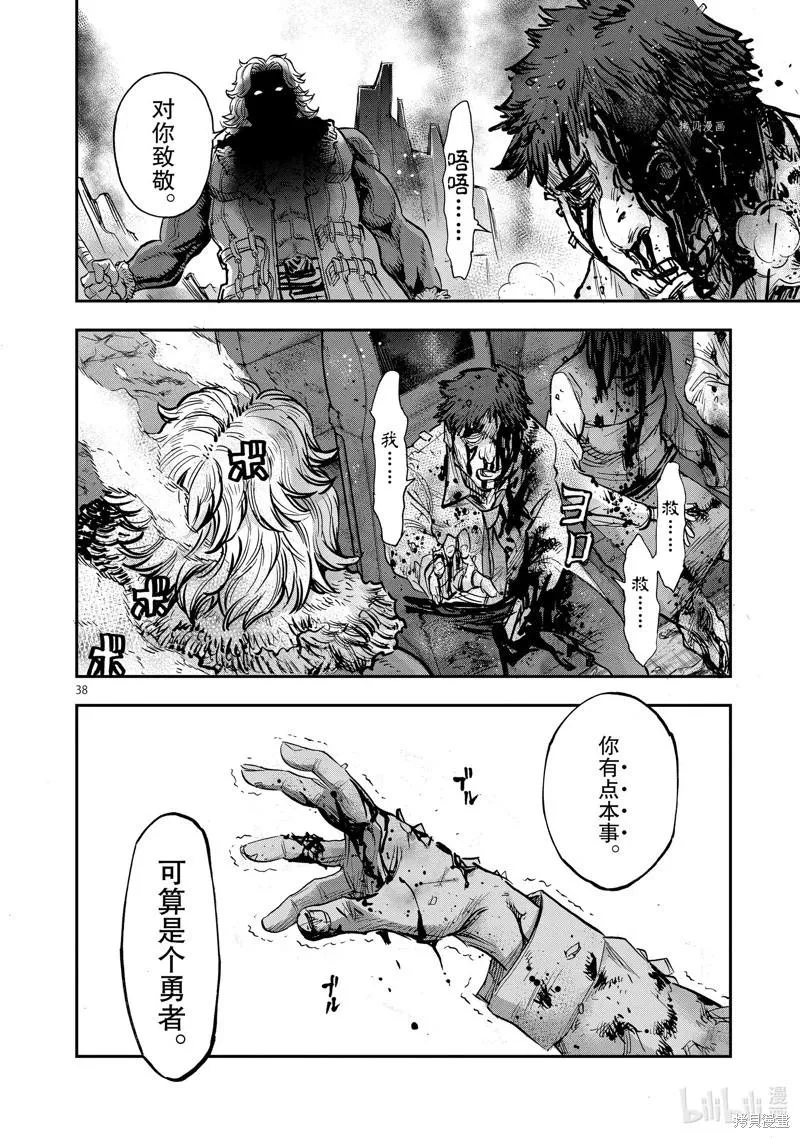 第38页